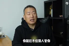 婆媳关系想要处理好，这几点要注意！图片