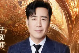 2025电视剧品质盛典出席嘉宾于和伟 闫妮图片