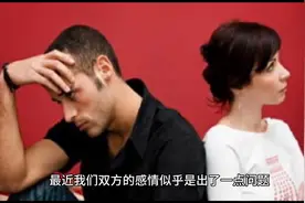 上司偷偷向我表白，要我做他的情人，怎么办？图片