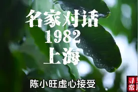 1982年上海，洪均生公与陈小旺和冯志强在寝室的一段聊天！图片