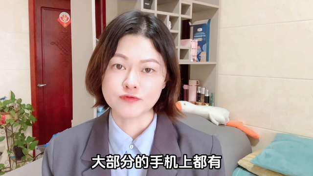 如何用手机上查询对方位置？