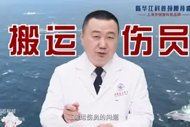 第28集 脊柱骨折怎么搬运？演给你看！图片