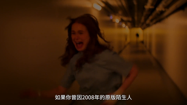 面具下的恐怖升级来袭！幸存者能否再次逃脱