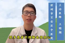 骨折愈合后为什么还会疼痛？图片