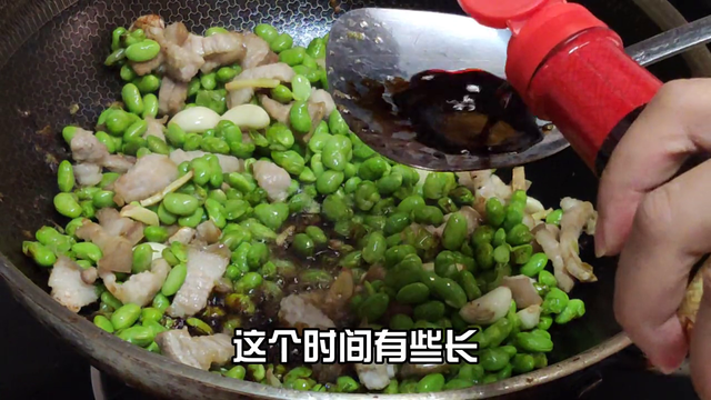 家常菜：毛豆烧肉