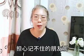 公交车乘车码如何快速找出来，教你一招。图片