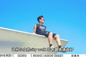 我在宁波象山看到了绿野仙踪，国庆怎么玩？这份象山小众city图片
