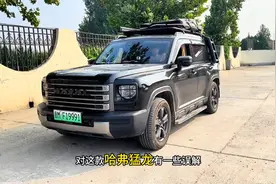 哈弗猛龙能耗到底有多低图片