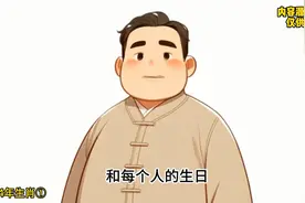 你是属牛的吗？有属牛的朋友吗？快来看看他们2024年的运势吧图片