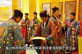 爱国道士揭露夏日祭背后的阴谋：“725”中日玄门斗法上图片