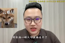 遇见台湾女孩为啥不能叫台妹？图片