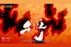 一人之下中十大意难平人物，谁最让你意难平？图片