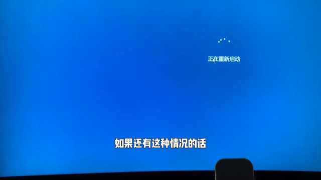 电脑开机有多个启动项怎么办？操作起来并不难，方法就在视...