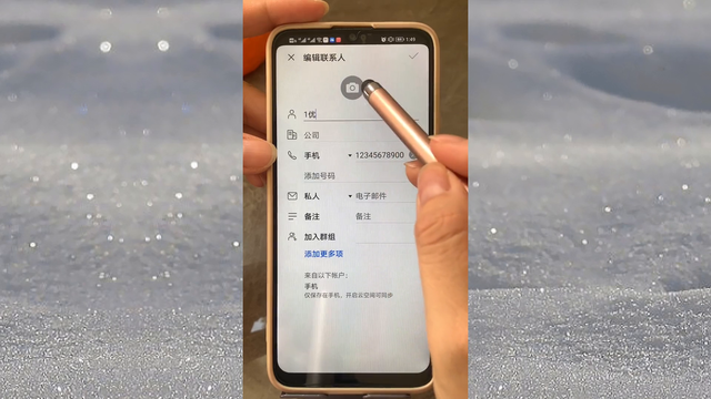 手机来电话时，如何轻松显示对方照片