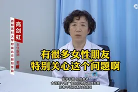 外阴白斑同房时容易裂口怎么办？图片