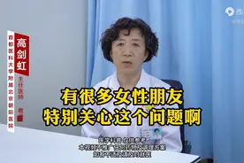 外阴白斑同房时容易裂口怎么办？图片