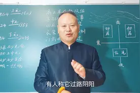 【相地篇】金锁玉关图片