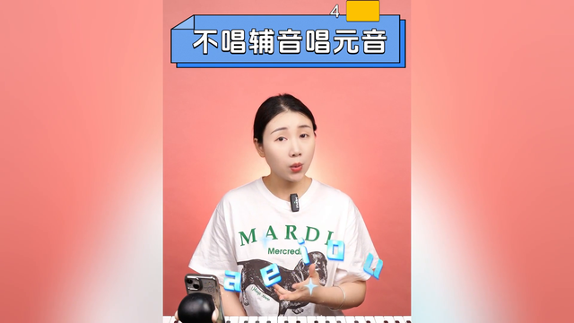 唱歌技巧教学：在家这样练声轻松开启歌唱之路