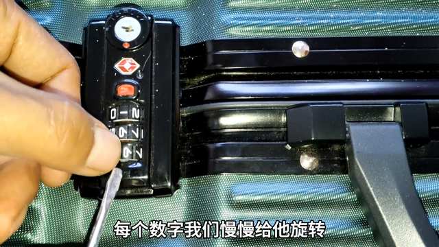行李箱密码忘记了怎么办千万别着急硬拽开锁师傅教你一招搞定