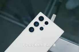 台湾首开2024年度机皇 S24 Ultra真实测试心得！图片