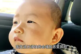 孩子才一岁，我们决定把色素痣切除了，半年长了快4厘米图片