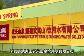 走进农夫山泉的生产基地图片