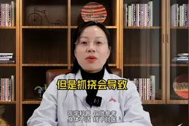 外阴白斑常用止痒膏，痒起来的时候就别抓了图片