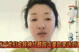 皮肤的神经酰胺应该怎么补？我教你一招！肌肤有效锁水抗衰...图片