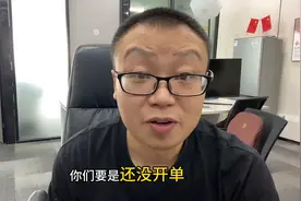 成都楼市快速回暖中：二手房成交量大涨，新房肉眼可见的速度去化图片