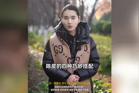 陈皮巧搭配，黄痰、白痰、粘痰统统清空图片