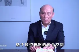 堆积在银行的几十万亿，会流向房地产吗？专家1句话，揭晓...图片