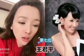 赵本山影视的十大女演员排名图片