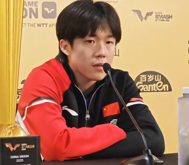 三冠王🏆王楚钦 媒体发布会谈混双和双打 看看都说了啥
