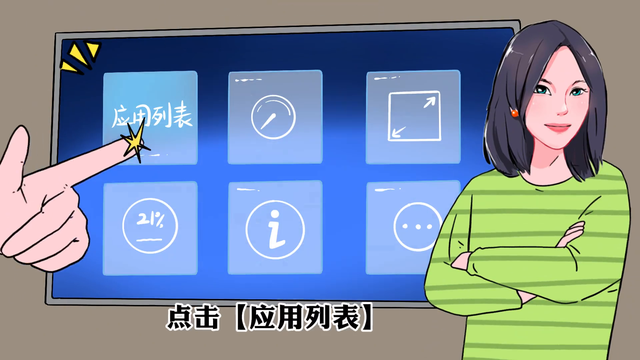 酒店需要会员才能看的电视，如何免费看？