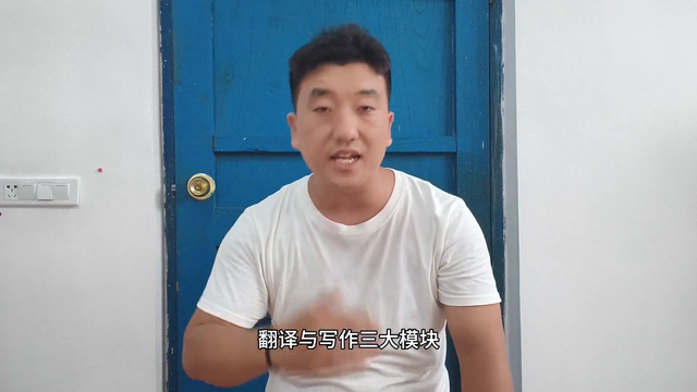 英语六级多少分才能过？