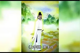 诗词鉴赏：《上李邕》图片