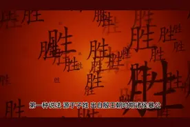 暴姓起源你知道吗？暴姓子孙赶紧了解一下吧！图片