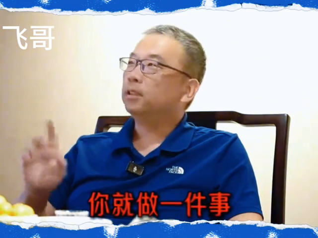 飞哥教你：弱水三千，只取一瓢，高效交易模式揭秘！