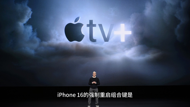 苹果16关机后开不了机什么原因？