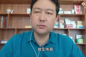 在那里能买到伟哥，有2点先要注意图片