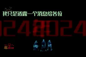 曾仕强说2024年是是你翻身的机会图片