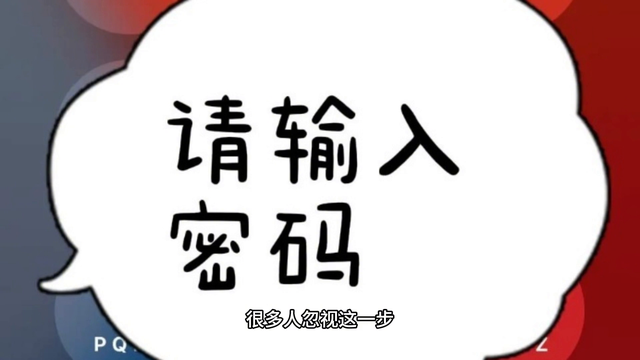苹果账号登不上去怎么回事？