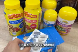 儿童液体钙真的要买对才能真正的给孩子补到钙…#儿童钙推荐图片