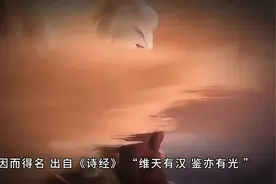 现代南方汉人来自北方图片