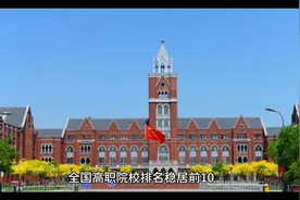 天津比较好的专科大学图片