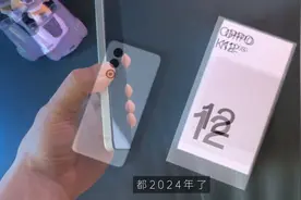OPPO K12深度测评，5个亮点和1个缺点，1799闭眼冲！图片