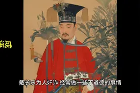 历史上的“一丘之貉”是什么意思？图片