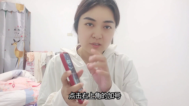 如何快速添加微信好友？教你一个简单方法，1秒添加真方便