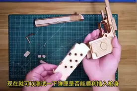 54“大黑星”弹匣与扳机 #手工制作图片
