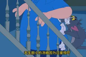 杰瑞想要恶搞胆小的汤姆，最后却跟汤姆一起挤进了斯派克的狗窝图片